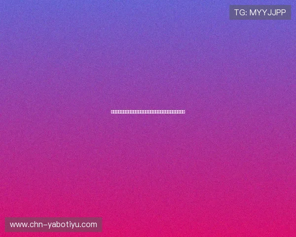 亚博体育游戏网址最新更新：及时获取官方入口及最新优惠活动信息