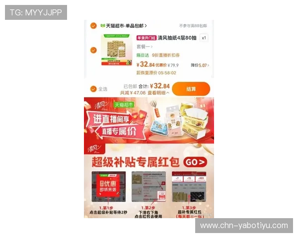 yabo官网优惠活动持续更新最新优惠信息助你轻松享受更多福利