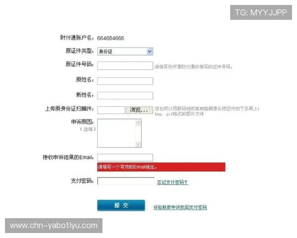 yb亚博用户评价分析，真实反馈助你了解平台优劣