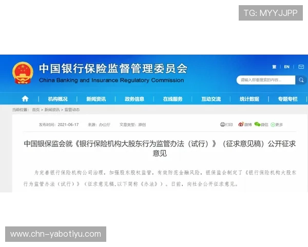yabo88会员登录安全措施，保障用户账号信息安全的实用建议