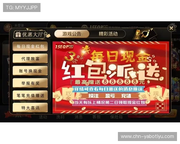 亚博YaBo棋牌：多重防作弊机制确保游戏公平公正，打造值得信赖的线上棋牌竞技环境