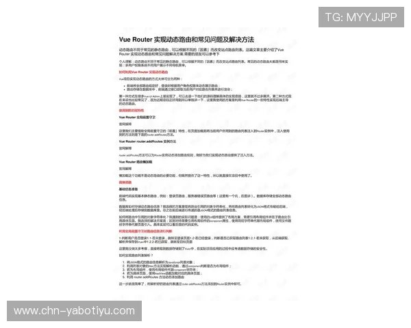 亚博YB在线官网：常见问题解答与客服联系方式汇总