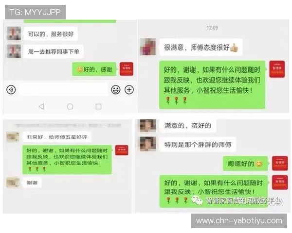 亚bo体育app最新版本更新内容，体验更多新功能和优化体验