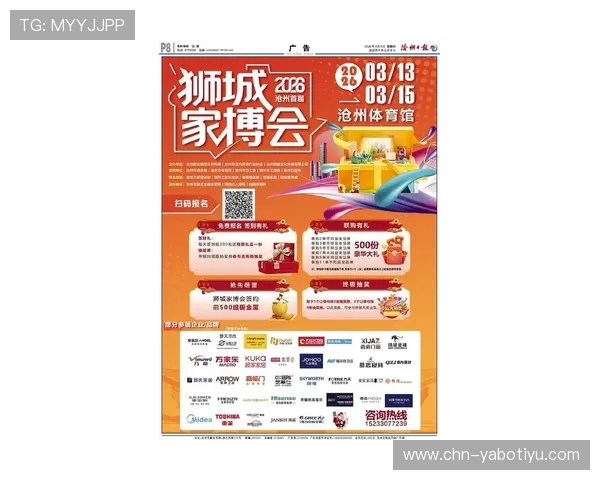 亚博nba滚球最新优惠活动及促销信息一览助你享受更多投注福利