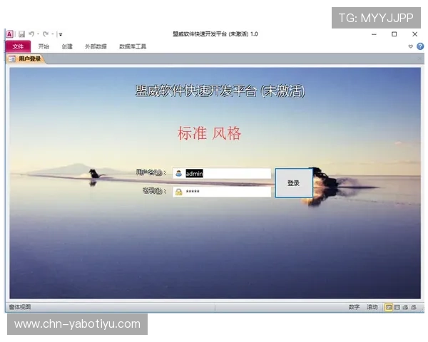 亚博体育登陆：最新版本更新带来的登录界面优化与功能提升