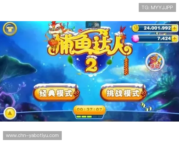 亚博捕鱼游戏界面设计与用户体验优化分析提升整体游戏趣味性 亚博捕鱼游戏界面设计与用户体验优化分析提升整体游戏趣味性