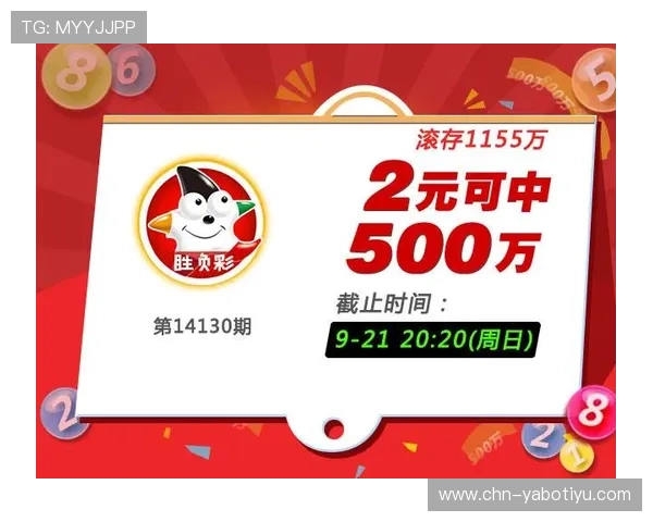 亚博竞猜网安全可靠平台推荐让你投注无忧体验极致乐趣 亚博竞猜网安全可靠平台推荐让你投注无忧体验极致乐趣