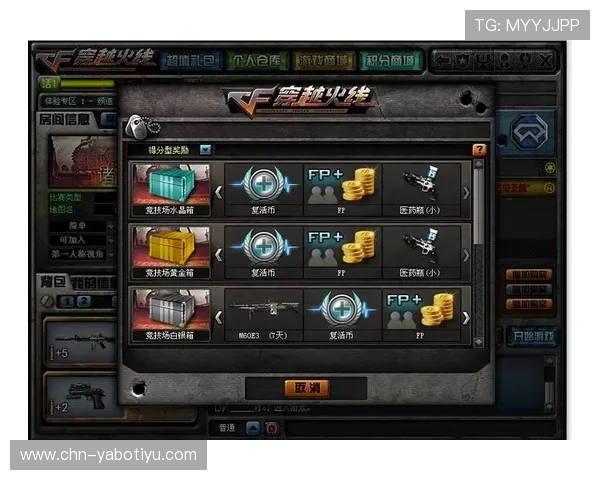 亚博真人游戏：如何利用优惠活动增强游戏体验与赢取更多奖励