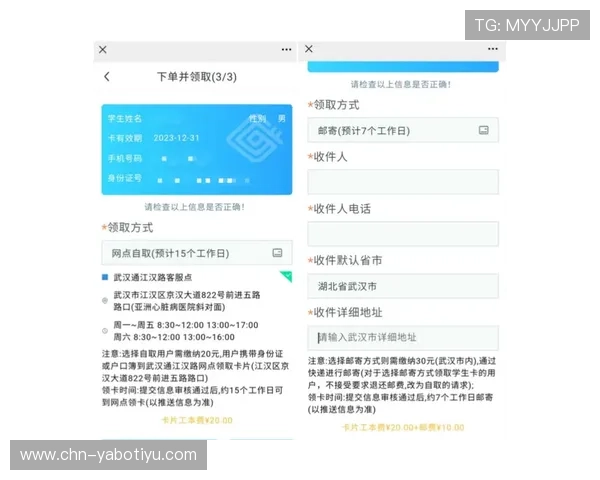 亚搏app官方地址官方入口登录流程详解与常见问题解答 亚搏app官方地址官方入口登录流程详解与常见问题解答
