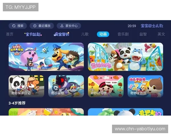 博亚体育app官网下载入口手机版官方渠道确保安全无病毒用户体验极佳