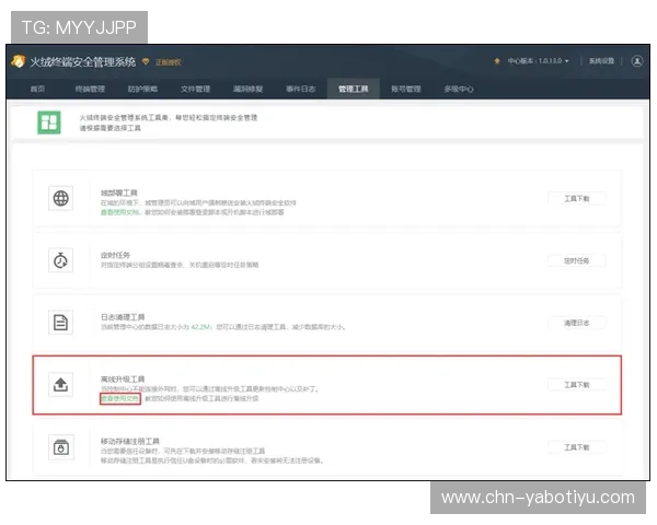 开yun体育官网苹果登录入口最新版本更新及常见问题解决方案