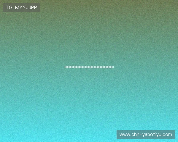 如何识别正版亚博平台，避免遇到非法盗版网站确保您的游戏体验安全无忧