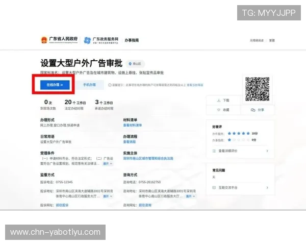 亚博yabo最新官网客户端下载与设备兼容性详细指南