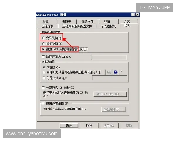 亚博体育旗舰厅官方地址常见问题解答，帮助用户解决登录与使用中的各种疑难