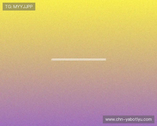 v站体育官网电脑版官方全面覆盖世界杯赛事资讯，助力足球爱好者第一时间获取比赛精彩内容