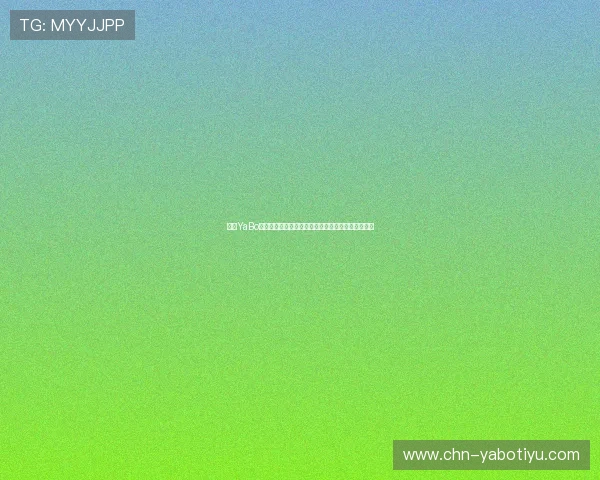 亚博YaBo手机登录操作流程详解，帮助新手快速上手使用平台