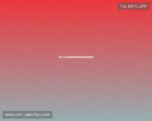 亚博YaBo滚球:打造个人专属的滚球投注计划与盈利模型 亚博YaBo滚球:打造个人专属的滚球投注计划与盈利模型